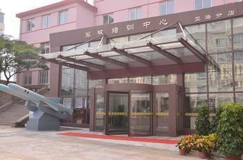 Qingdao Sea Training Center Hotel Экстерьер фото